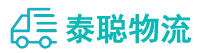 重庆到临泽县物流公司